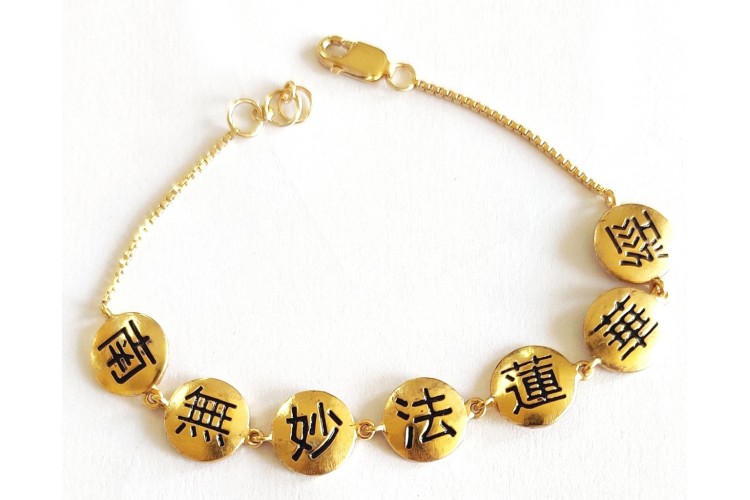 Namu Myōhō Renge Kyō Mantra Bracelet in Silver